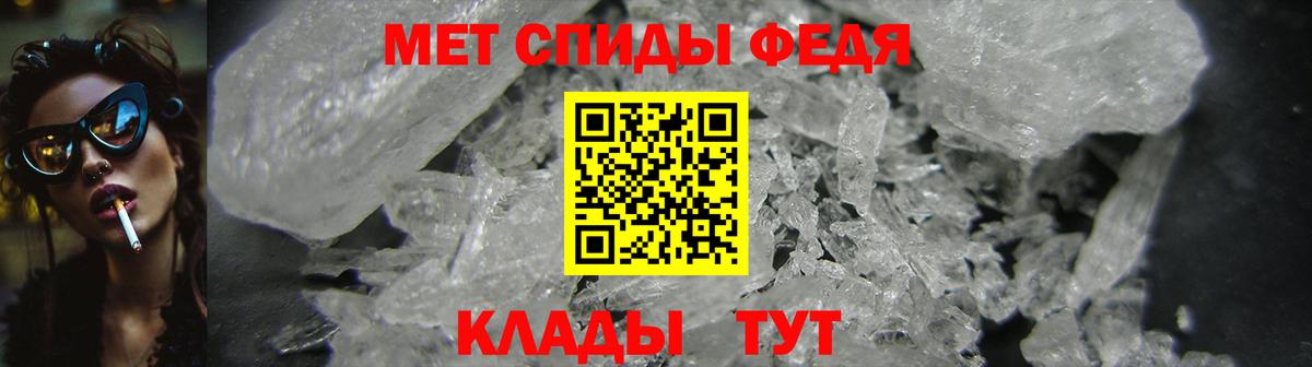 Ишим  Амфетамин  Вход с VPN  АМФЕТАМИН 98% 