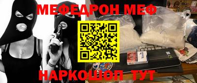 jwh Донецк