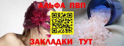 винт Донской