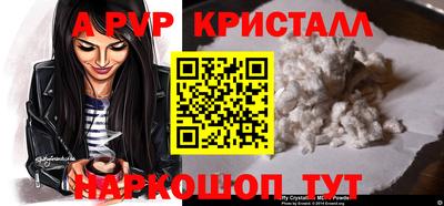 jwh Донецк