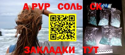 винт Донской
