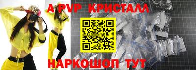 jwh Донецк