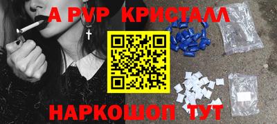 jwh Донецк