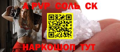 винт Донской