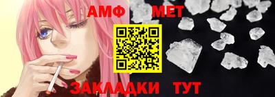 jwh Донецк