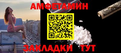 jwh Донецк