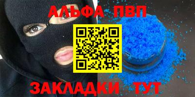 jwh Донецк