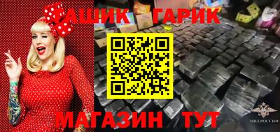 винт Донской