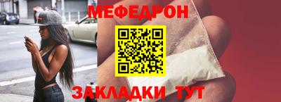 винт Донской
