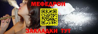 бутик Гуково