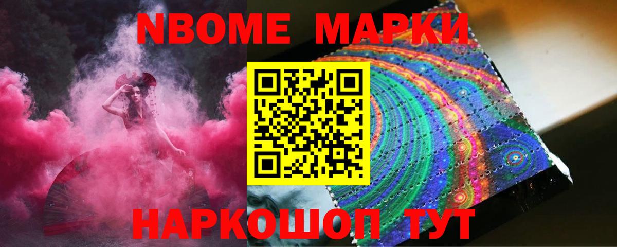 ЛСД экстази ecstasy Ишим