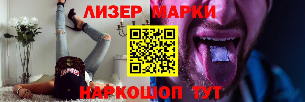 LSD-25 экстази кислота  Лсд 25 экстази ecstasy  Вход с VPN  Ишим 