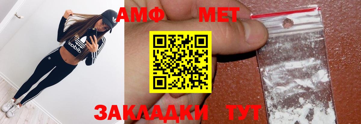 Первитин Декстрометамфетамин 99.9% Ишим