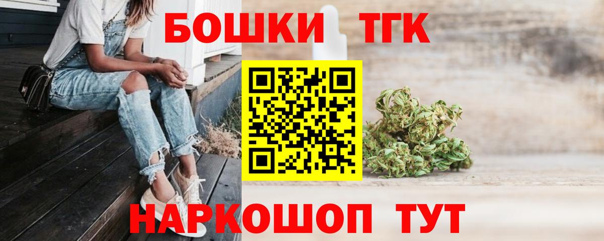 Бошки Шишки AK-47 Ишим