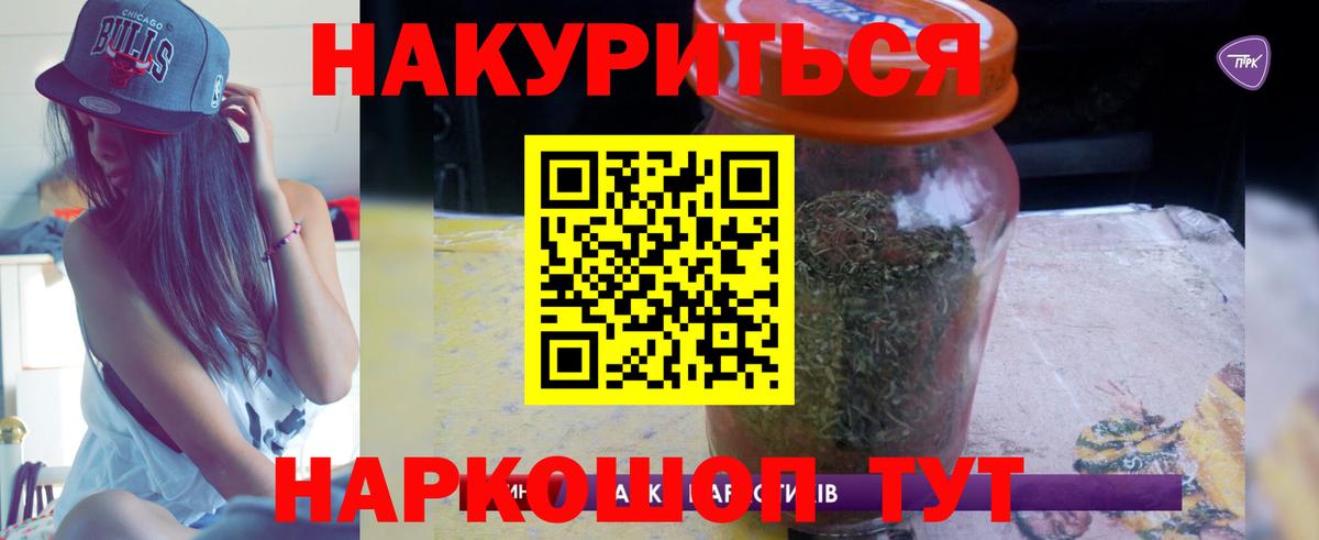 Шишки марихуана SATIVA & INDICA  МАРИХУАНА семена  Канабис AK-47  Вход с VPN  Ишим 
